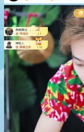 许华峰（努力版）主播照片