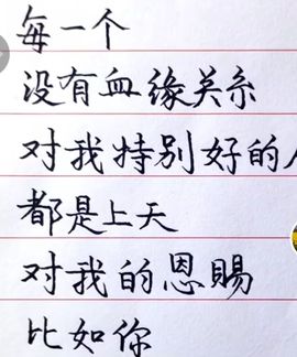 丑小鸭🍑愿有一束光主播照片