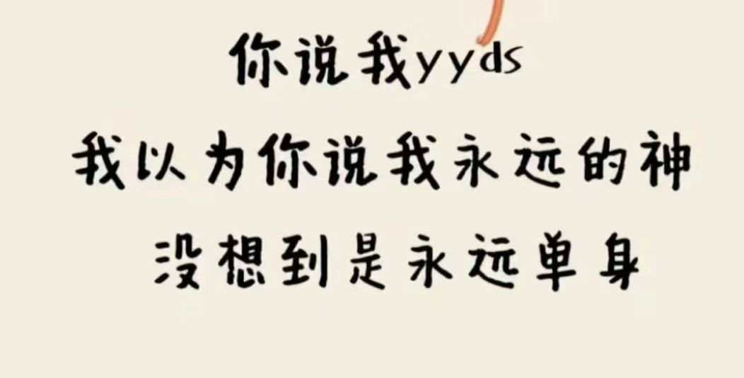 丑小鸭💞愿有一束光的图片