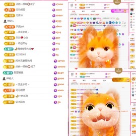 微晨美女主播照片