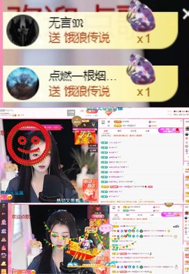 微晨美女主播照片