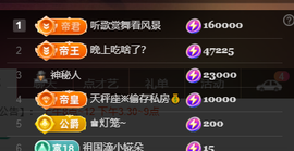 ♚~小巴豆~贪财好色的图片