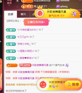 ♚~小巴豆~贪财好色的图片