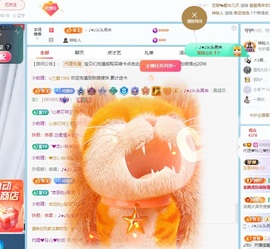 金牌代理❤玲儿❤的图片