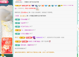 远扬、青青青青青青青的图片