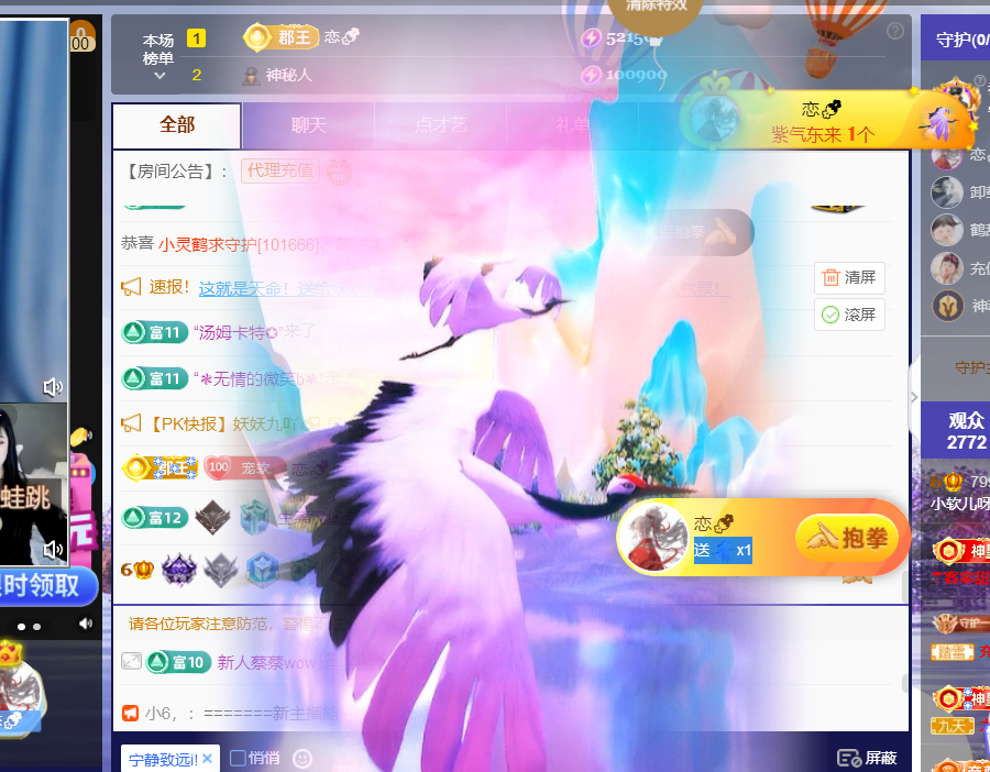 小软儿来咯~的图片
