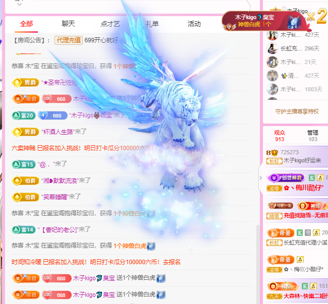 做自己的那道光的图片