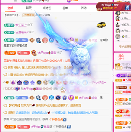 木子kigo暂退了的图片