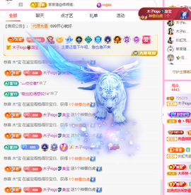 木子kigo暂退了的图片