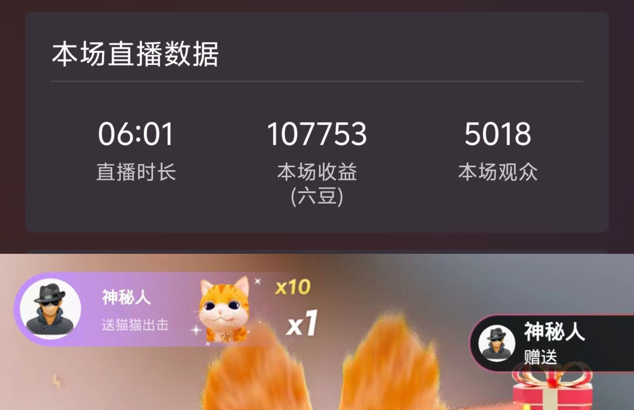 热舞冉冉🍀好运来的图片