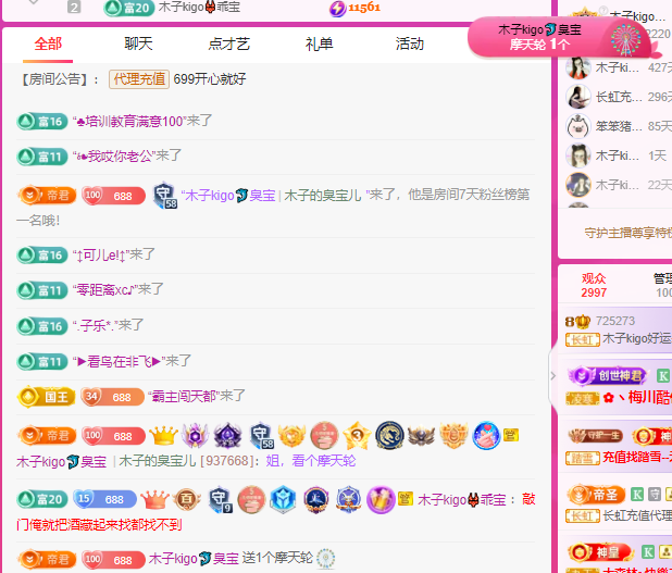 做自己的那道光的图片