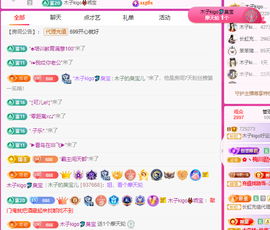 木子kigo暂退了的图片