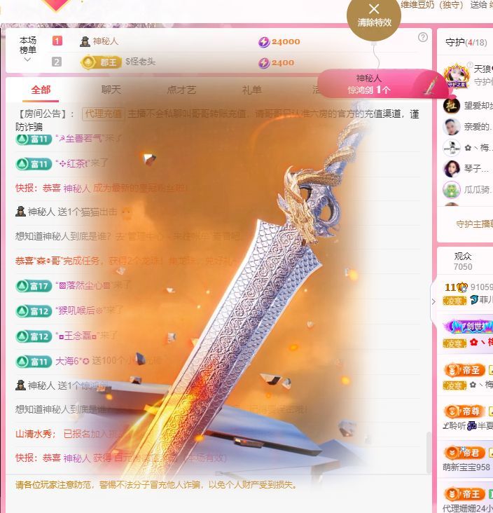 菲儿♥加油⛽⛽⛽的图片