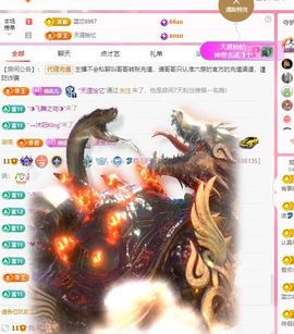 菲儿♥好运来🌈主播照片