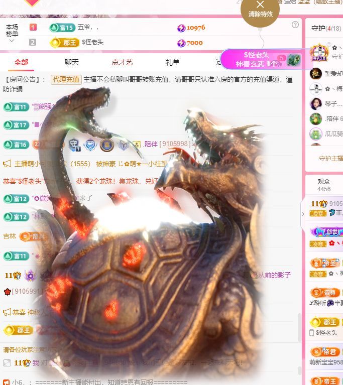 菲儿♥加油⛽⛽⛽的图片