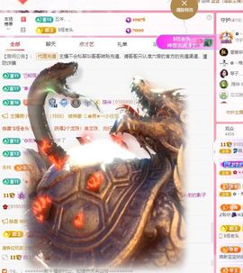 菲儿♥好运来🌈主播照片