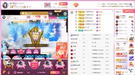 岚☆若冰♂主播照片
