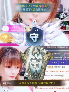 婷婷💕求升级的图片