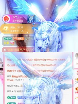 婷婷💕求升级的图片