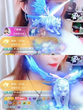 婷婷💕求升级的图片