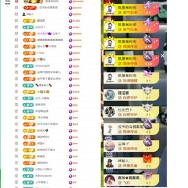 大脸.贺爱哥创世神帝的图片