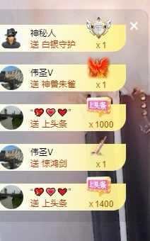 里贺我拉链哥荣升神王的图片