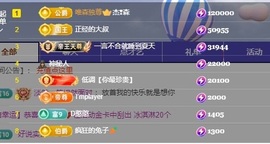 阿九休两天主播照片