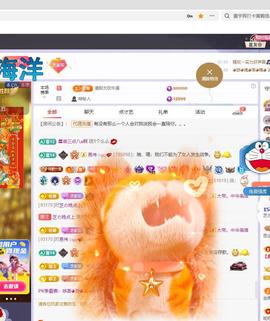 依芝の求道光！主播照片