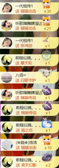 ╰つ〃薀昕🌷的图片