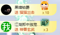 艺文♫年后见主播照片