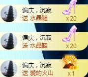 ゞ悠乐★婉儿つ主播照片