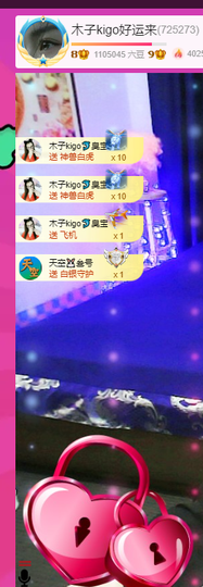 木子kigo暂退了的图片