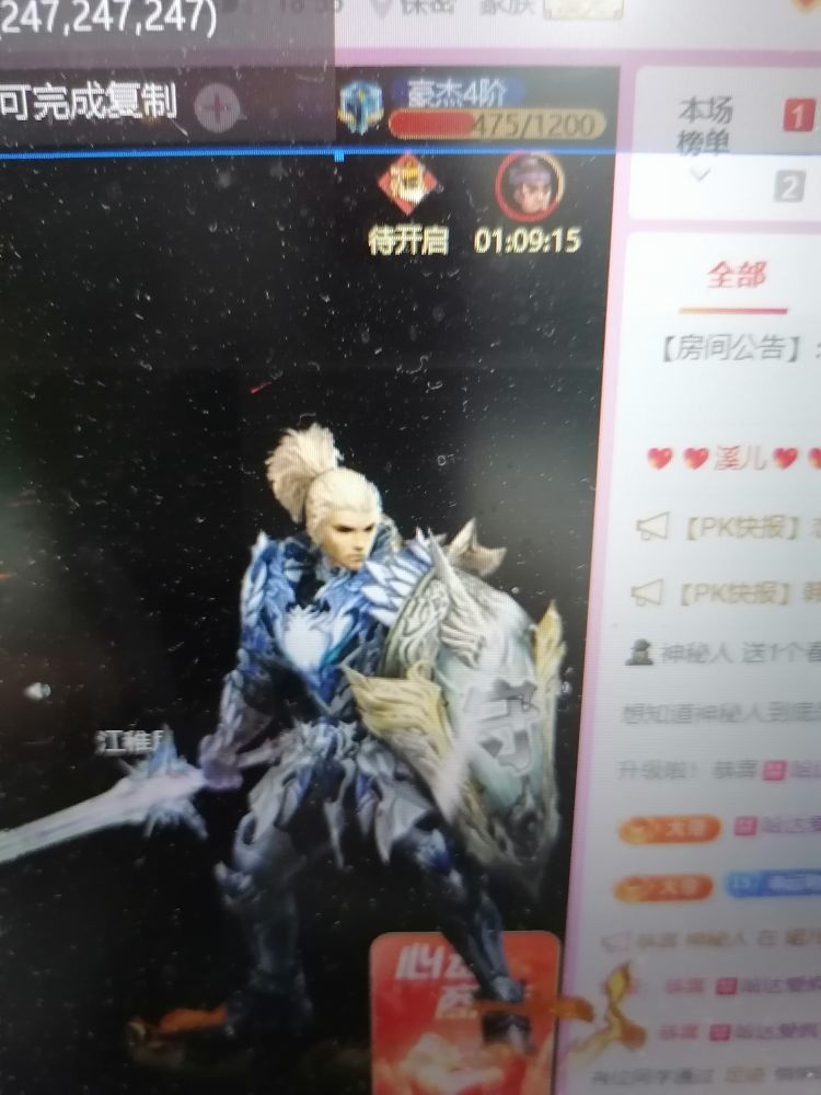 丑小鸭💞愿有一束光的图片