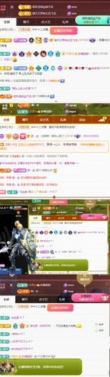 安二狗不舒服休主播照片