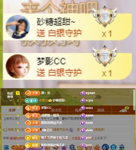 安二狗不舒服休主播照片