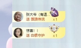 读书去了，有亿点忙主播照片