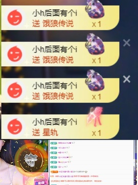 小缇娜主播照片