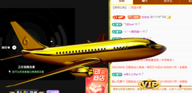 ╭☞呆呆主播照片