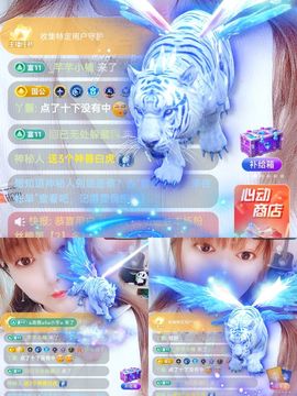 婷婷💕求升级的图片