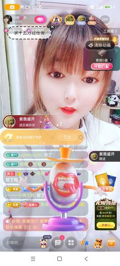 婷婷💕求升级的图片