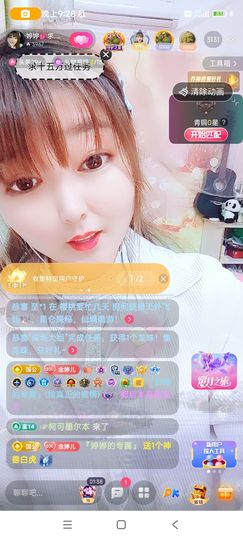 婷婷💕求升级的图片