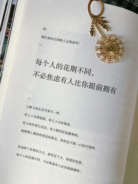 温暖腰伤不定时播主播照片