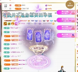 虹宝❣️乖主播照片