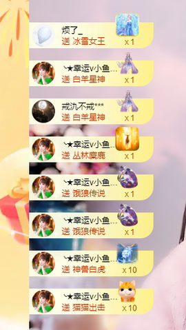 招财星儿🌸的图片