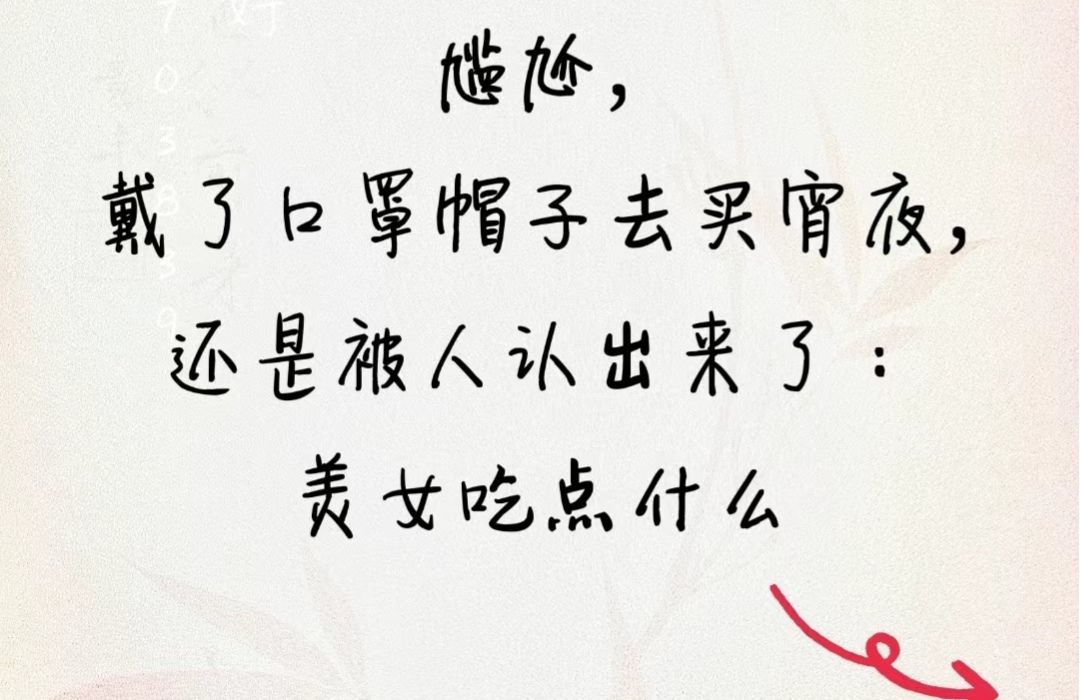 丑小鸭💞愿有一束光的图片