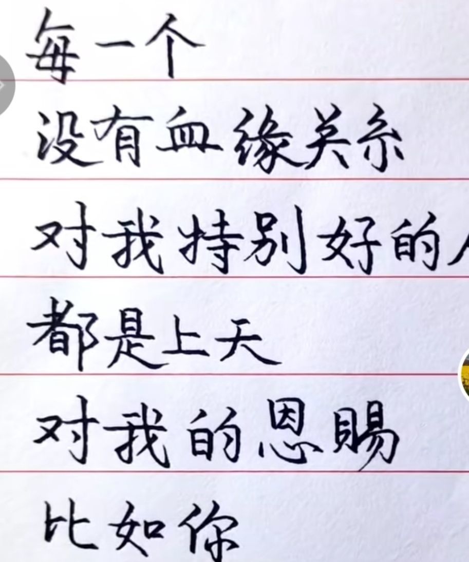 丑小鸭💞愿有一束光的图片