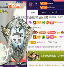 ╰つ〃薀昕🌷的图片