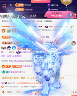 ╰つ〃薀昕🌷的图片