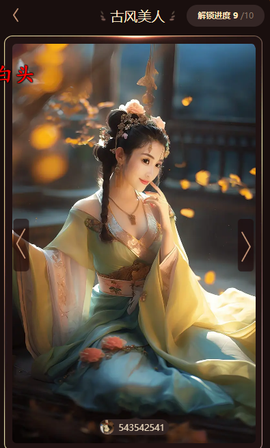 清歌唱歌医院体检的图片