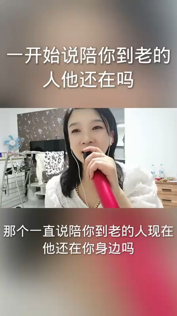 他还在吗？